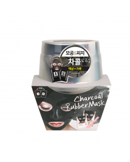 LINDSAY Mască alginată pentru față Charcoal Rubber, 65 gr x 6,5 gr